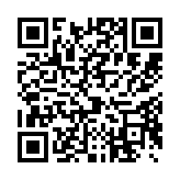 qrcode:https://www.gedimat-maury.fr/108